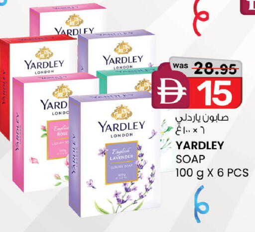 available at K.M Hypermarket in UAE - Abu Dhabi