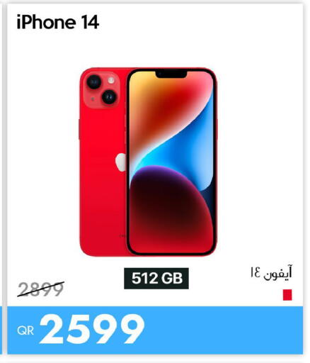 available at iCONNECT  in Qatar - Doha