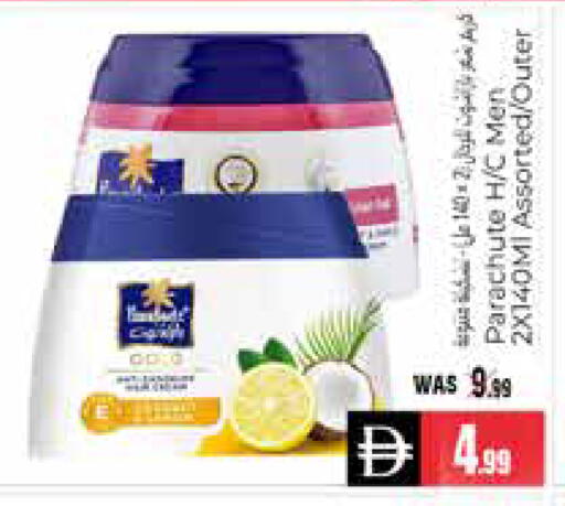 available at هايبر ماركت باسونز in الإمارات العربية المتحدة , الامارات - ٱلْعَيْن‎