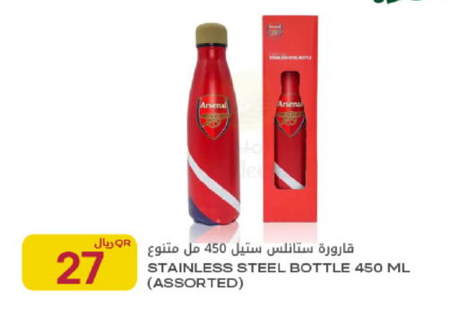 available at شركة الميرة للمواد الاستهلاكية in قطر - الخور