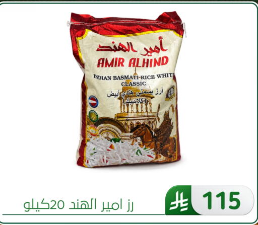 available at الحسين توب أب in مملكة العربية السعودية, السعودية, سعودية - المنطقة الشرقية
