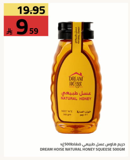 available at Astra Markets in KSA, Saudi Arabia, Saudi - Tabuk