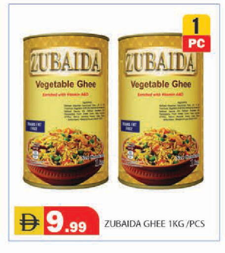 available at سنابل بني ياس in الإمارات العربية المتحدة , الامارات - أبو ظبي