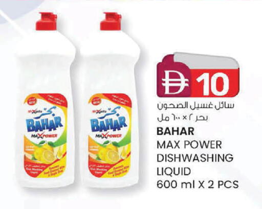 available at K M Trading  in UAE - Dubai