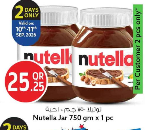available at سفاري هايبر ماركت in قطر - الشمال