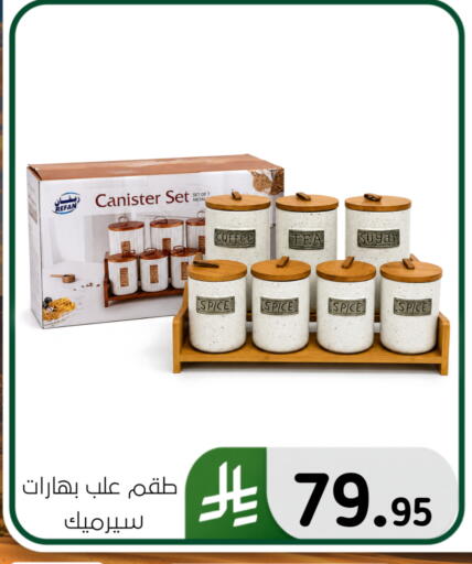 available at Al Hussain Top Up in KSA, Saudi Arabia, Saudi - Dammam