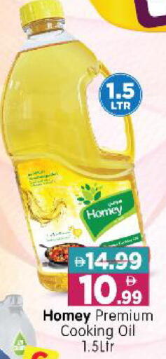 available at Al Madina Hypermarket in UAE - Abu Dhabi