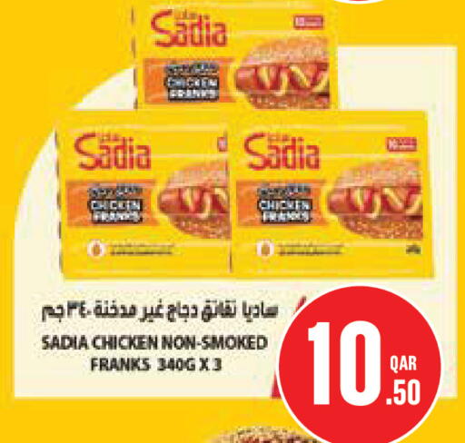 available at Monoprix in Qatar - Al-Shahaniya
