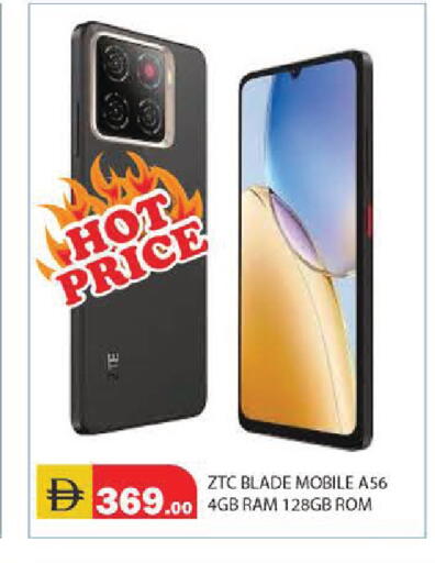 available at Baniyas Spike  in UAE - Abu Dhabi
