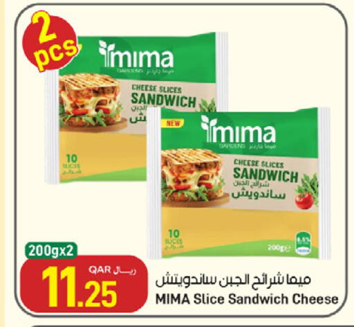 available at ســبــار in قطر - الريان