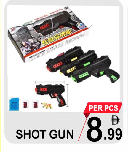 available at مركز الجمعة in الإمارات العربية المتحدة , الامارات - دبي
