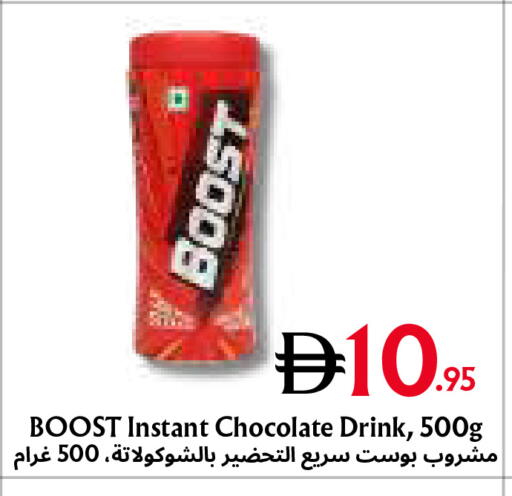 available at Metro Discount Center  in UAE - Dubai