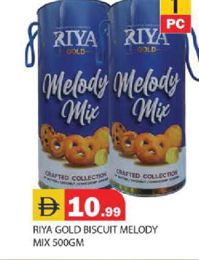 available at Baniyas Spike  in UAE - Ras al Khaimah