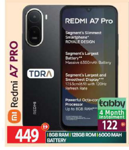 available at بيج مارت in الإمارات العربية المتحدة , الامارات - أبو ظبي
