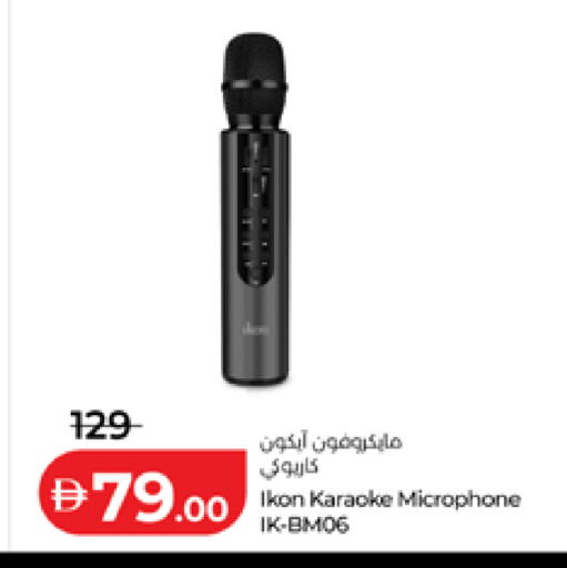 available at لولو هايبرماركت in الإمارات العربية المتحدة , الامارات - أبو ظبي