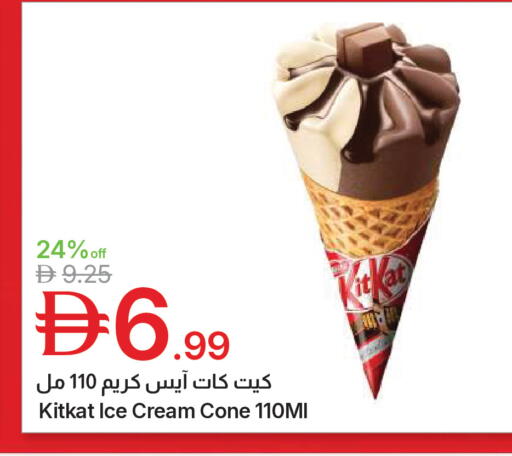 available at Emirates Co-Operative Society in UAE - Dubai