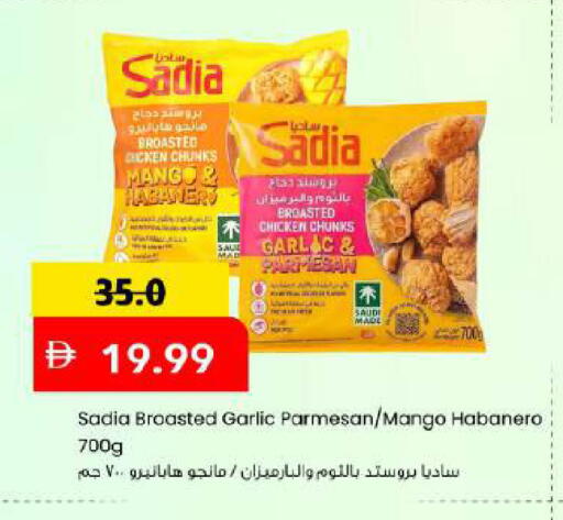 Mango Garlic available at مارك & سيف in الإمارات العربية المتحدة , الامارات - دبي