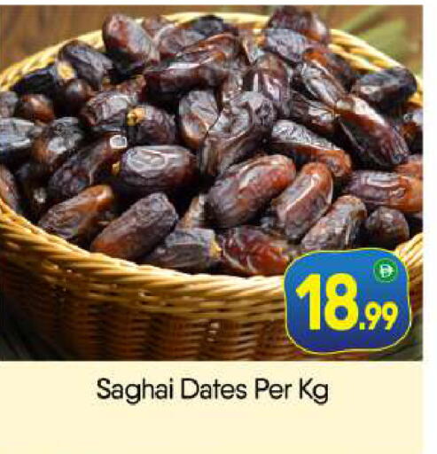 available at بيج مارت in الإمارات العربية المتحدة , الامارات - دبي