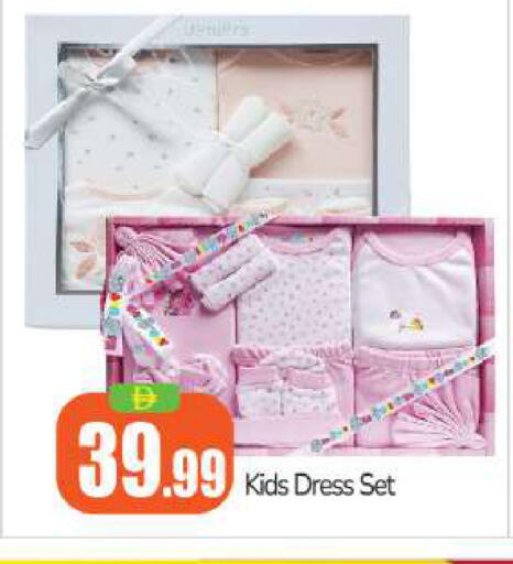 available at بيج مارت in الإمارات العربية المتحدة , الامارات - أبو ظبي