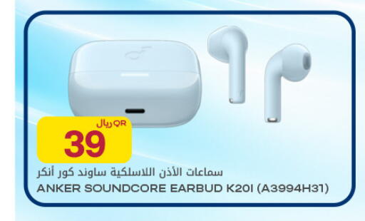 available at شركة الميرة للمواد الاستهلاكية in قطر - الخور