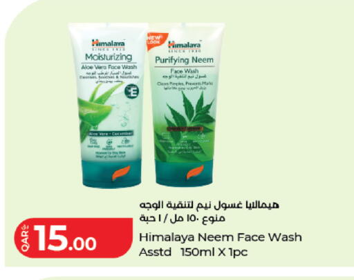 available at LuLu Hypermarket in Qatar - Al Rayyan