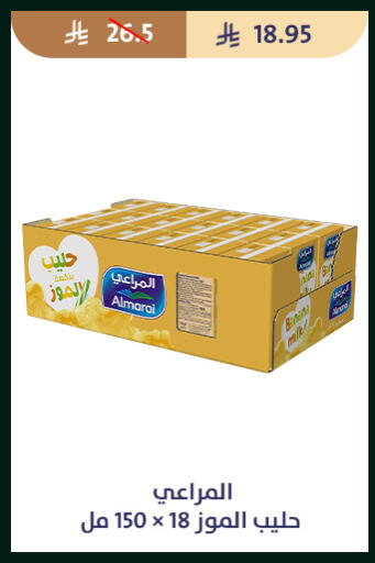 available at متاجر قوت in مملكة العربية السعودية, السعودية, سعودية - الطائف