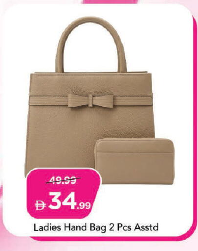 available at مارك & سيف in الإمارات العربية المتحدة , الامارات - دبي