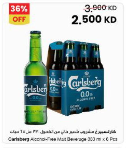 available at The Sultan Center in Kuwait - Jahra Governorate