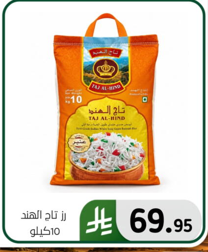 available at الحسين توب أب in مملكة العربية السعودية, السعودية, سعودية - المنطقة الشرقية