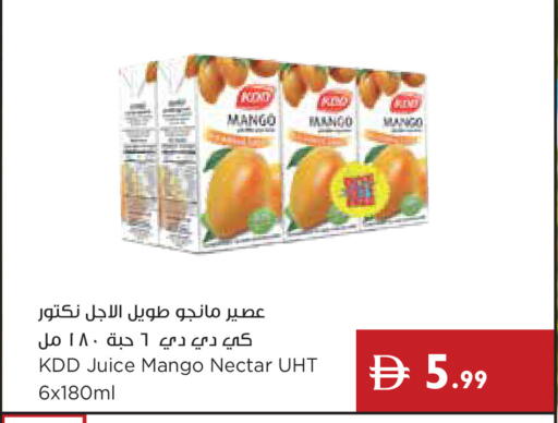 Mango available at Istanbul Supermarket in UAE - Dubai
