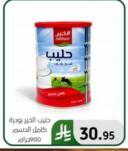 available at الحسين توب أب in مملكة العربية السعودية, السعودية, سعودية - المنطقة الشرقية