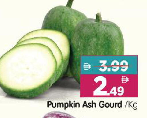 Pumpkin available at Al Madina Hypermarket in UAE - Abu Dhabi