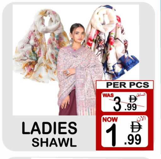 available at جفت بوينت in الإمارات العربية المتحدة , الامارات - دبي