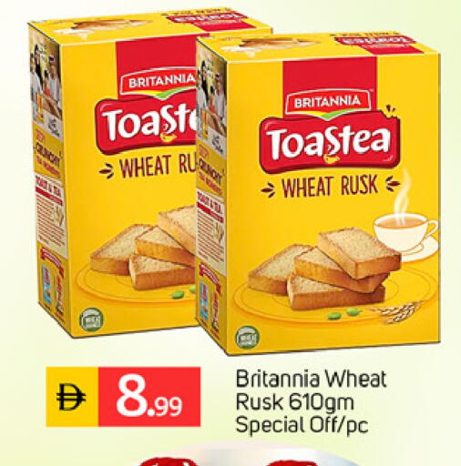 available at سوق طلال in الإمارات العربية المتحدة , الامارات - الشارقة / عجمان