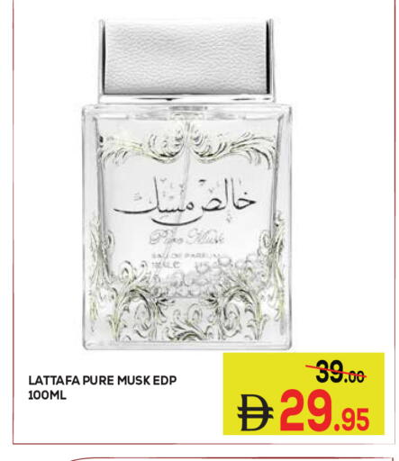 available at كيرالا هايبرماركت in الإمارات العربية المتحدة , الامارات - رَأْس ٱلْخَيْمَة