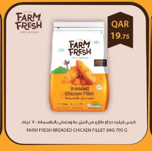 available at Rawabi Hypermarket in Qatar - Al Daayen