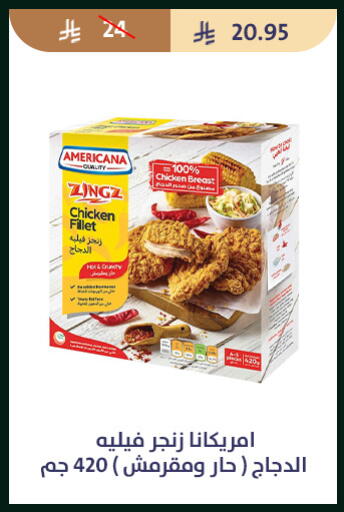 available at متاجر قوت in مملكة العربية السعودية, السعودية, سعودية - الطائف