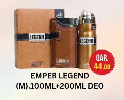 available at Rawabi Hypermarket in Qatar - Al Daayen