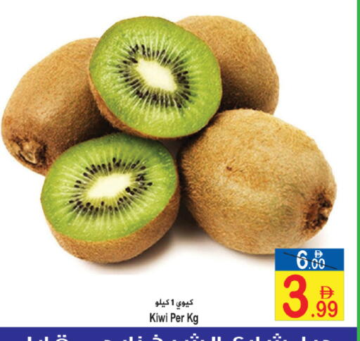 Kiwi available at Sun and Sand Hypermarket in UAE - Ras al Khaimah