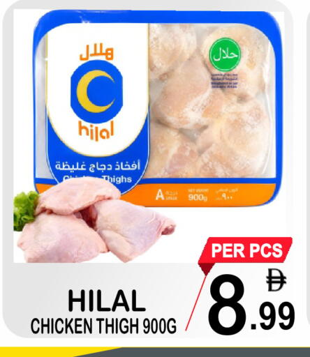 available at جفت بوينت in الإمارات العربية المتحدة , الامارات - دبي