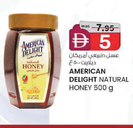 available at ك. إم. هايبرماركت in الإمارات العربية المتحدة , الامارات - ٱلْعَيْن‎