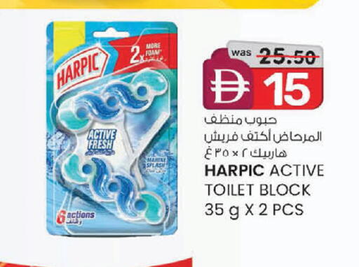 available at صفا هايبر in الإمارات العربية المتحدة , الامارات - ٱلْعَيْن‎