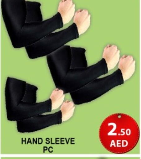 available at جرين جيفت متجر أقسام in الإمارات العربية المتحدة , الامارات - دبي