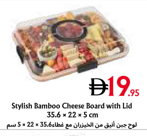 available at Metro Discount Center  in UAE - Dubai