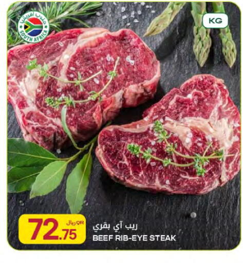 available at شركة الميرة للمواد الاستهلاكية in قطر - الخور