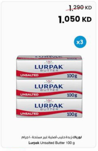 available at The Sultan Center in Kuwait - Jahra Governorate