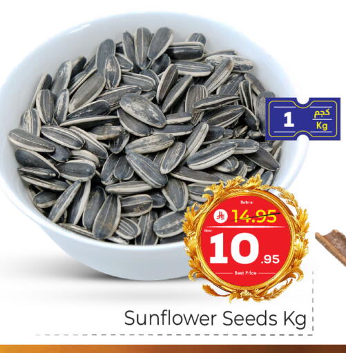 available at Makkah Hypermarket in KSA, Saudi Arabia, Saudi - Jeddah