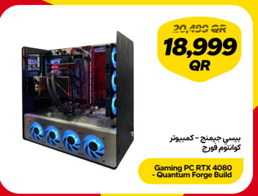 available at Snoonu in Qatar - Doha