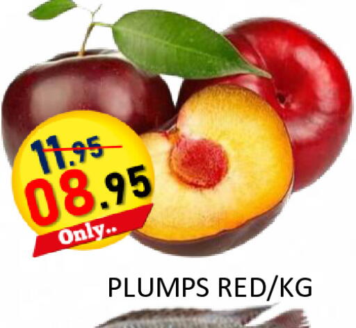 available at ROYAL GULF HYPERMARKET LLC in UAE - Abu Dhabi