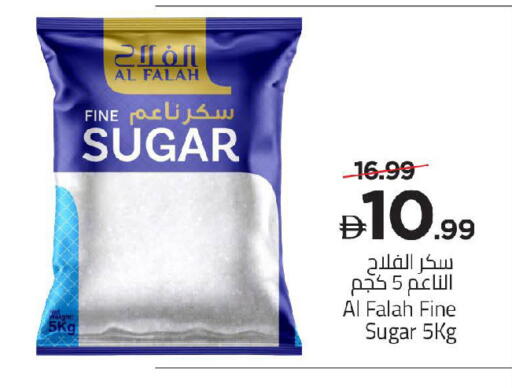 available at Mark & Save in UAE - Abu Dhabi